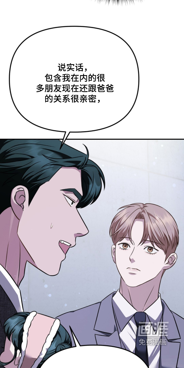 第50话6