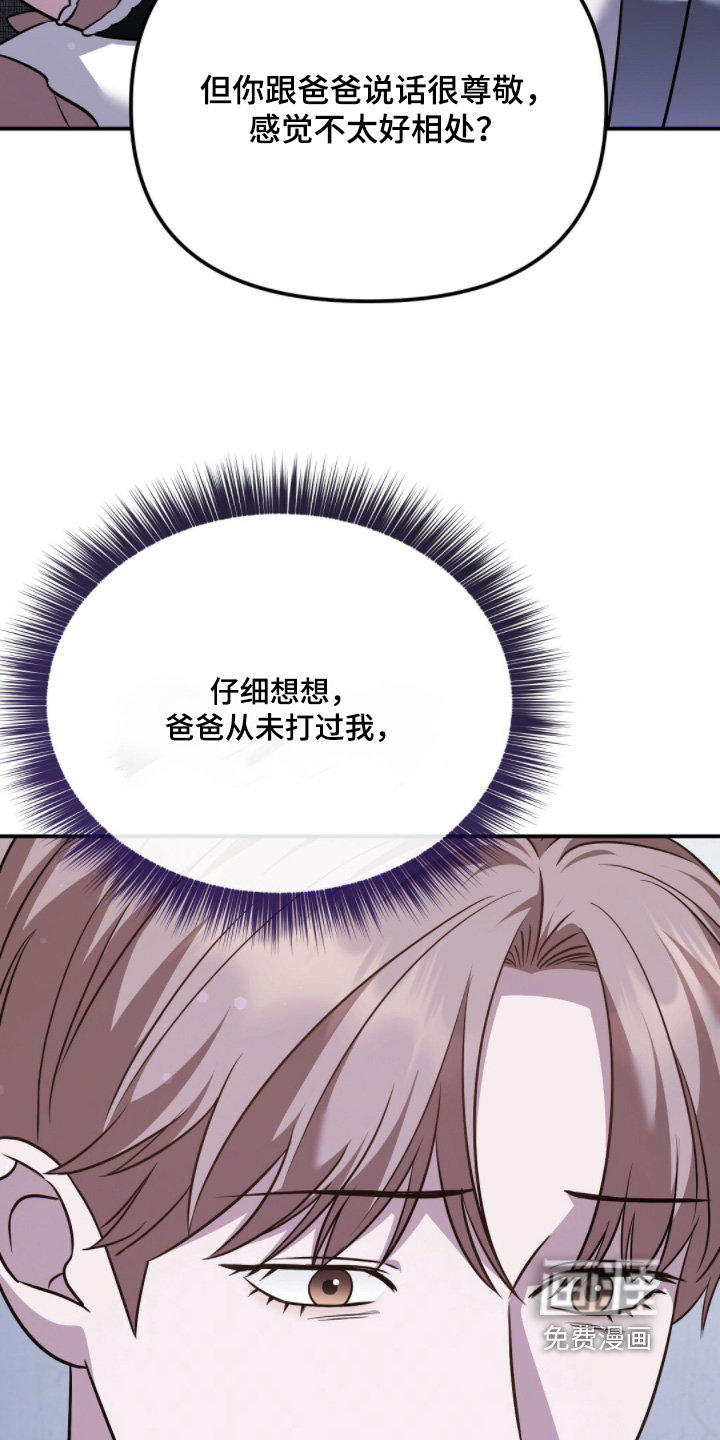 第50话7