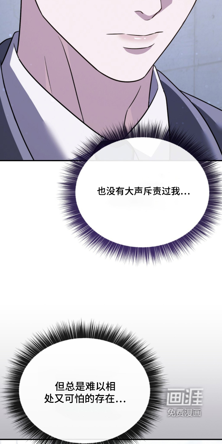 第50话8