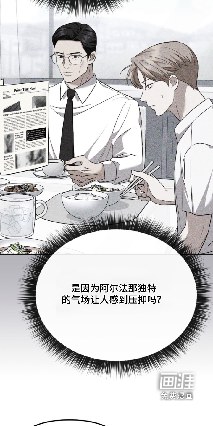第50话9