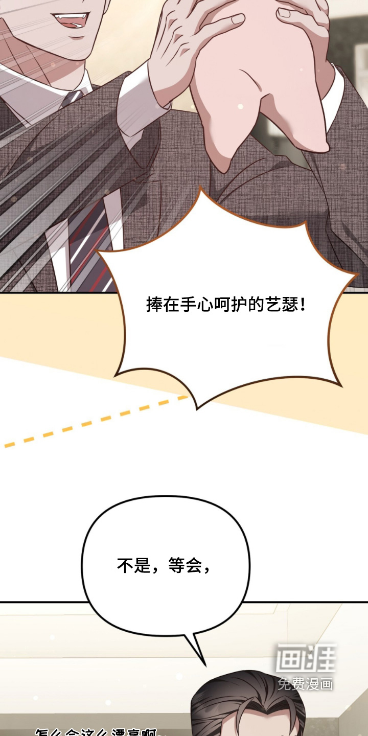 第55话10