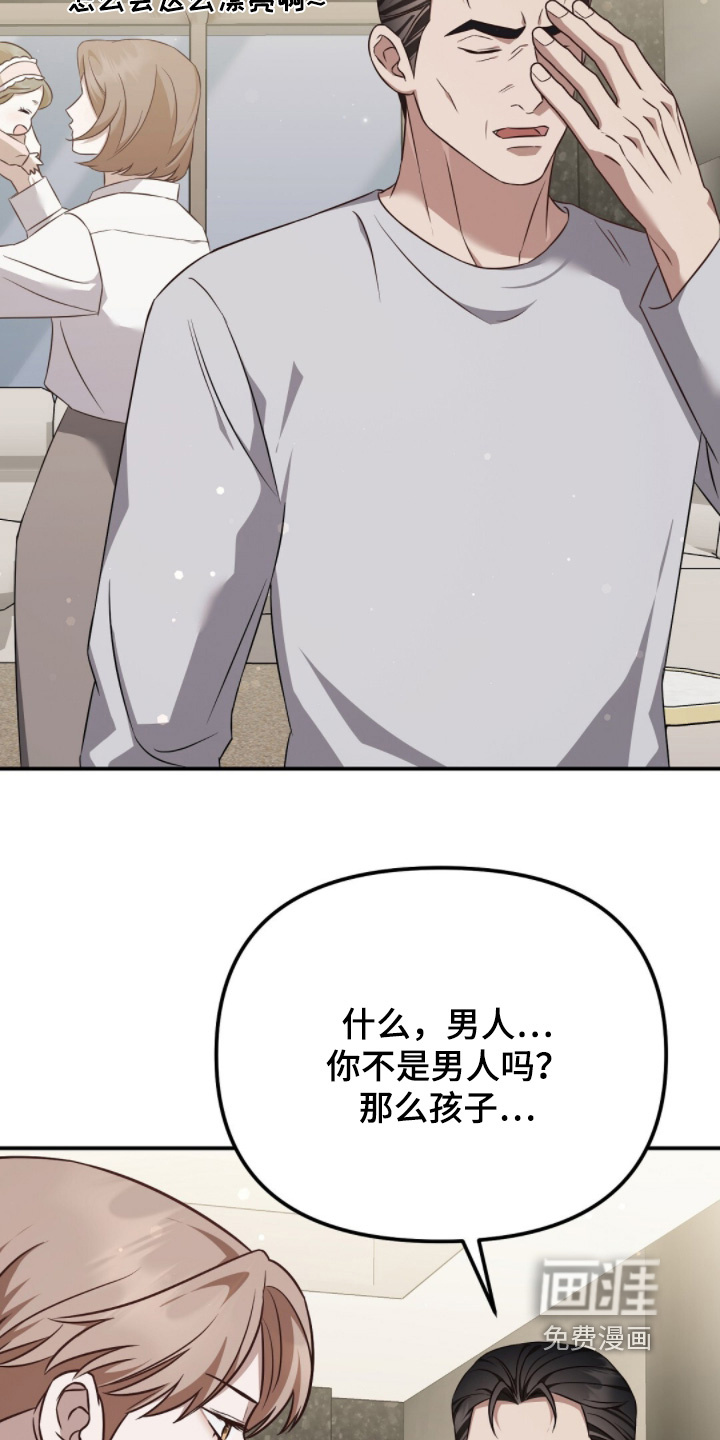 第55话11