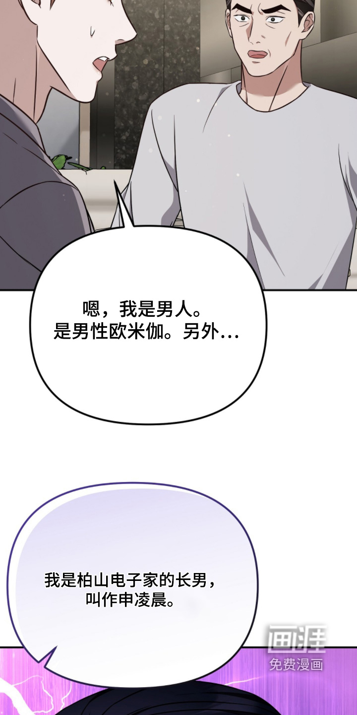第55话12