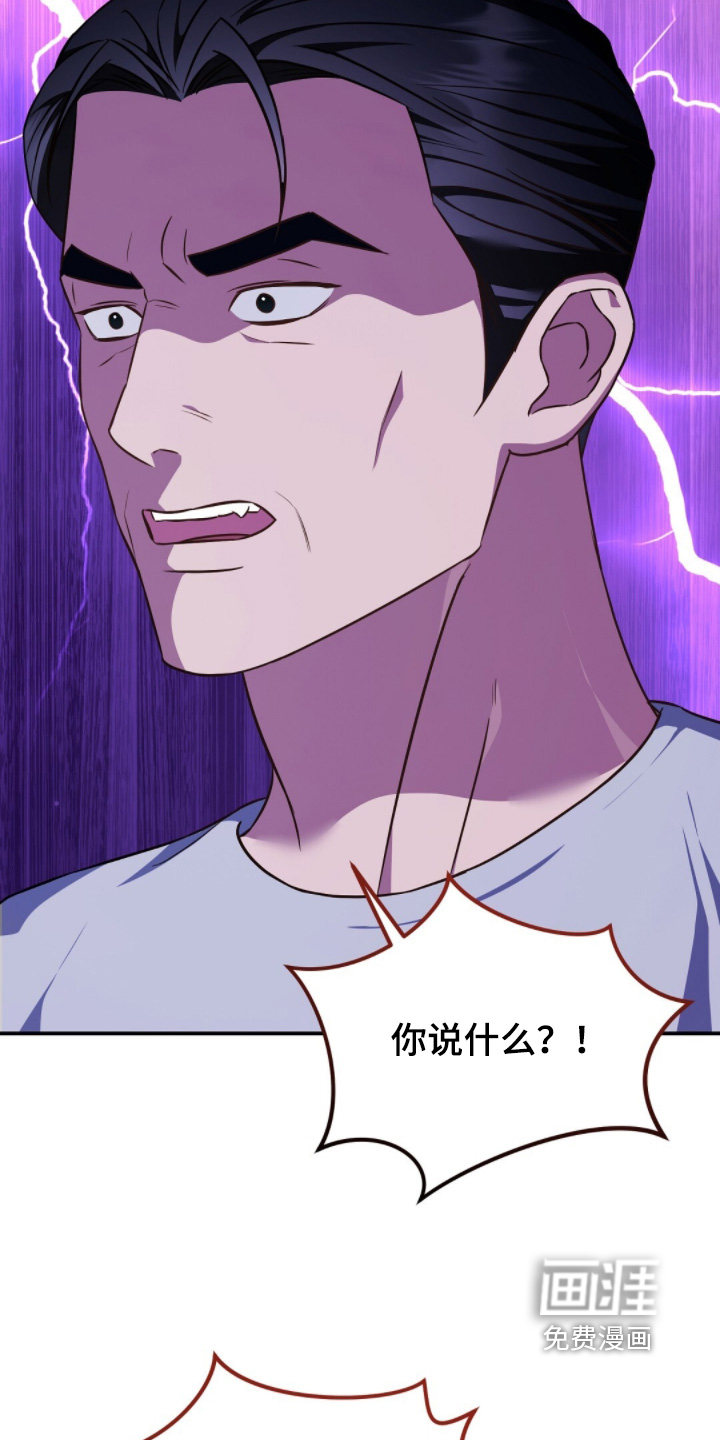 第55话13
