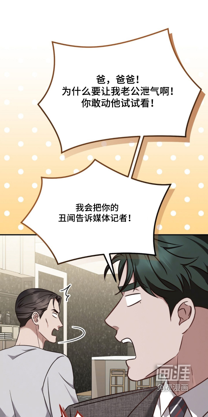 第55话15