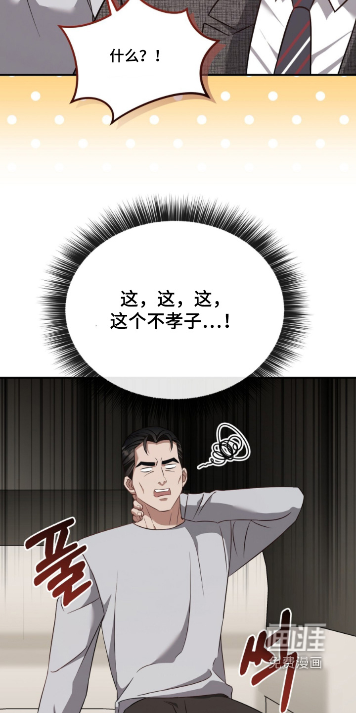 第55话16