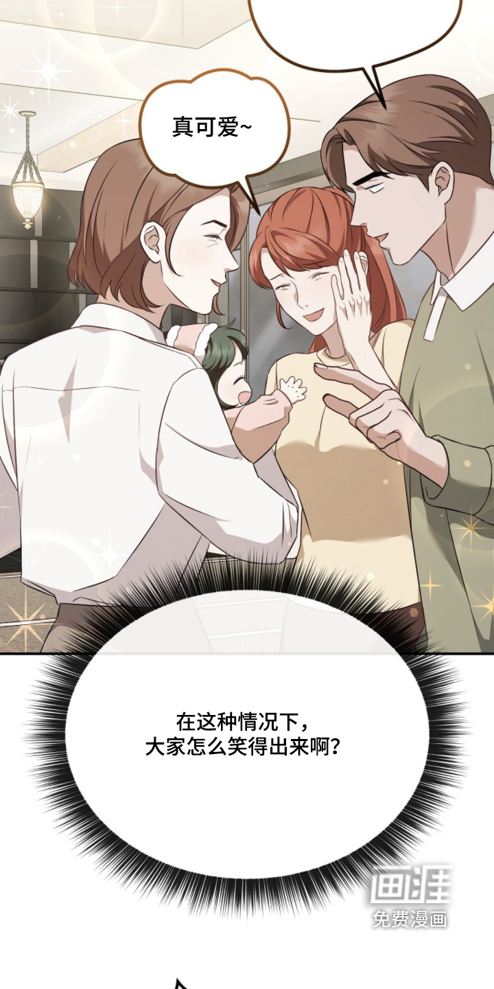 第55话18