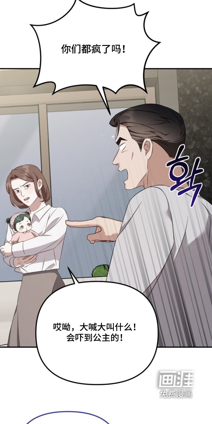 第55话19