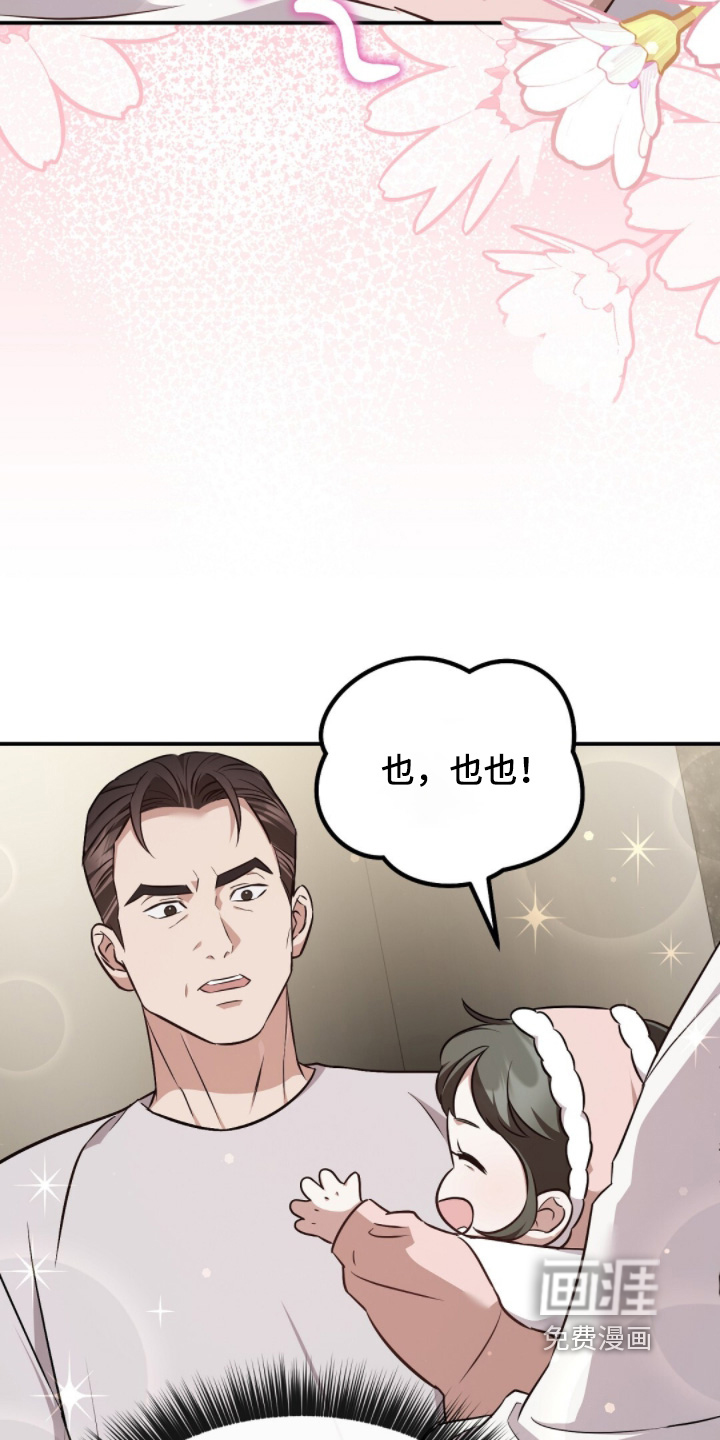 第55话22