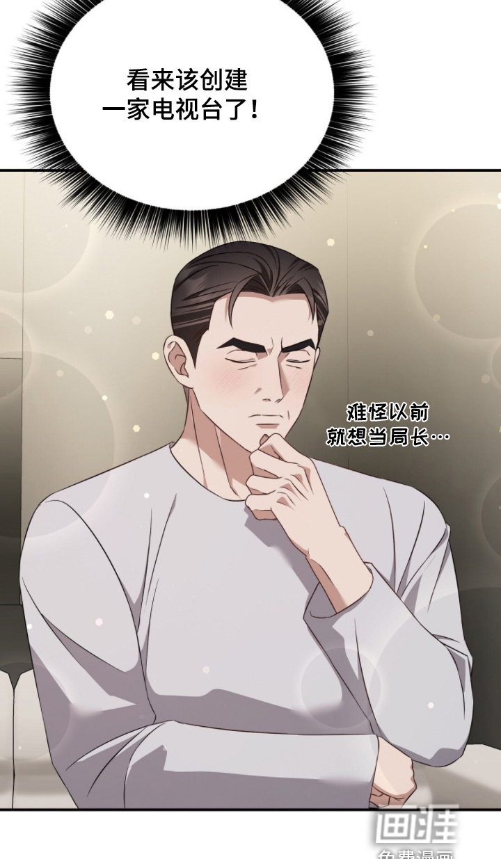 第55话24