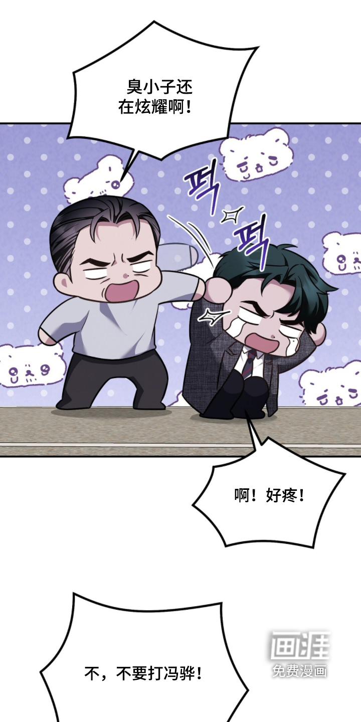 第55话3