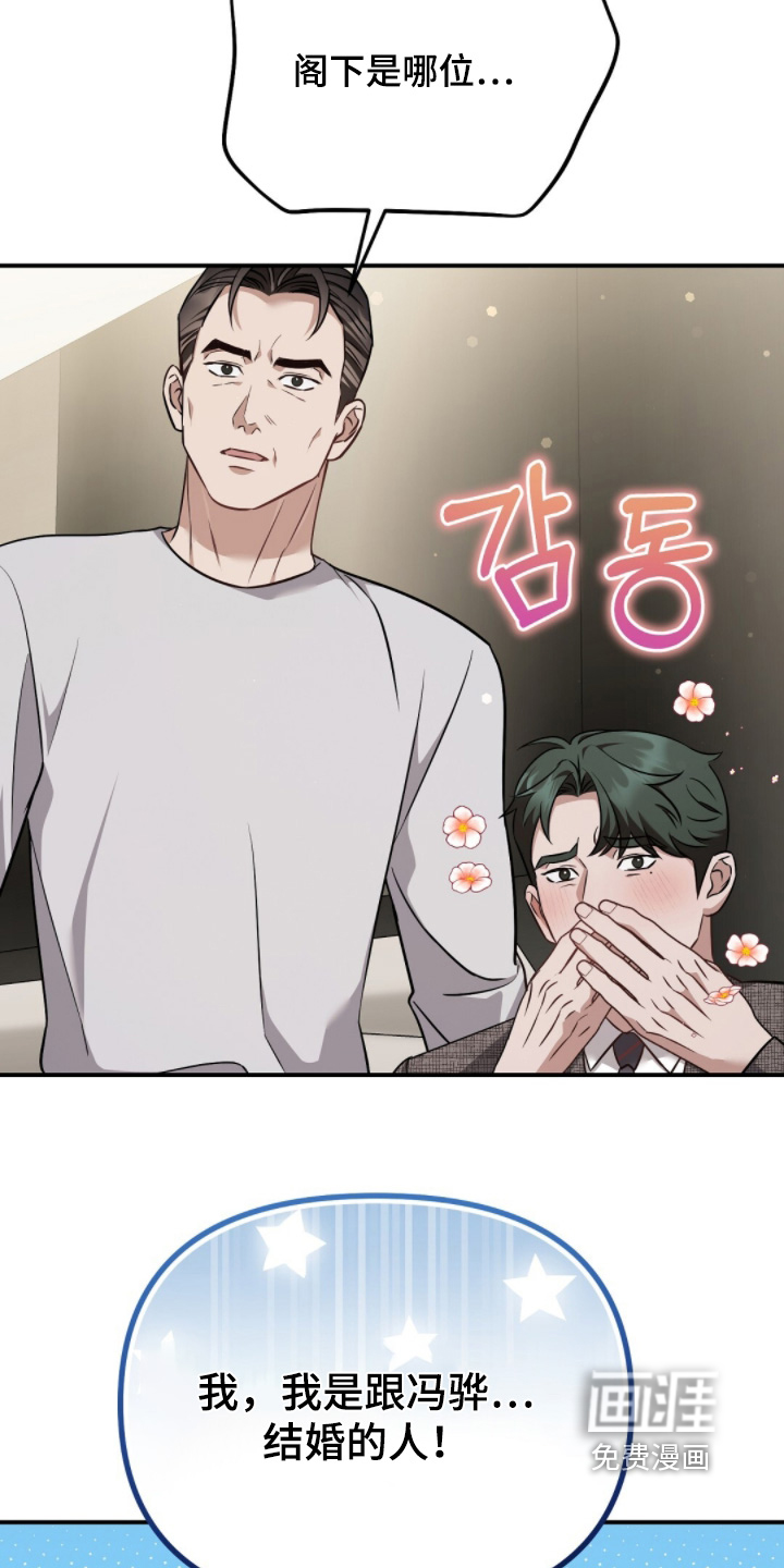 第55话6