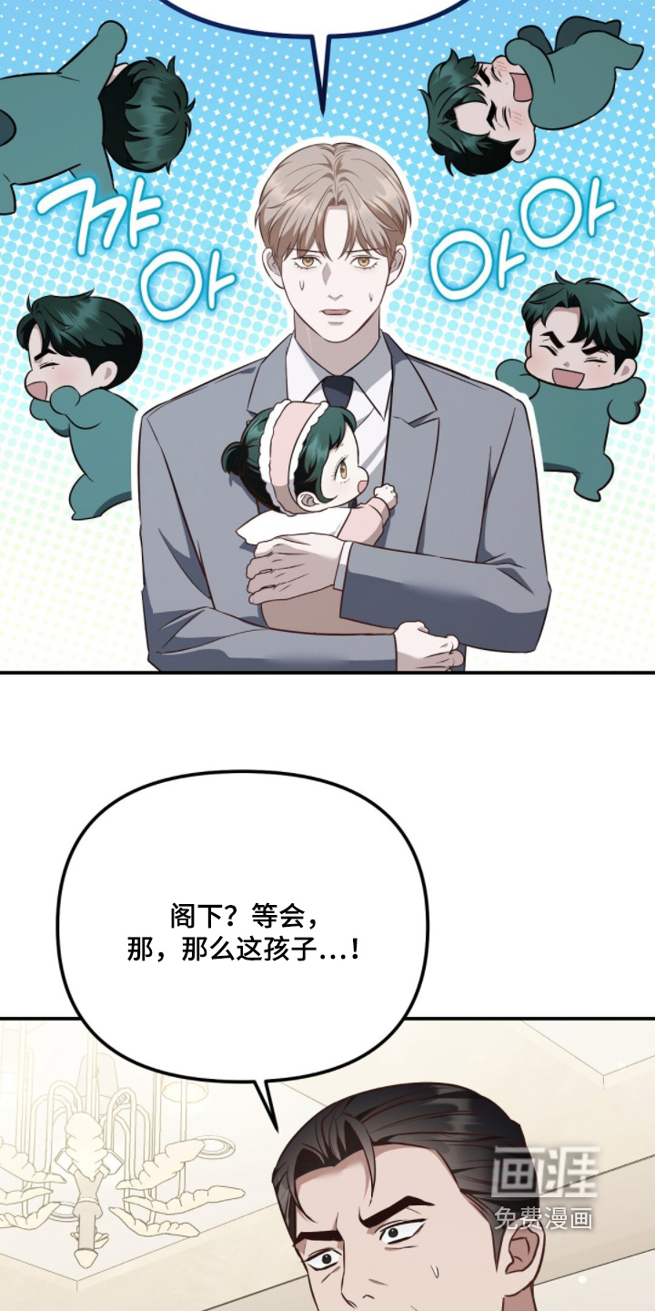 第55话7