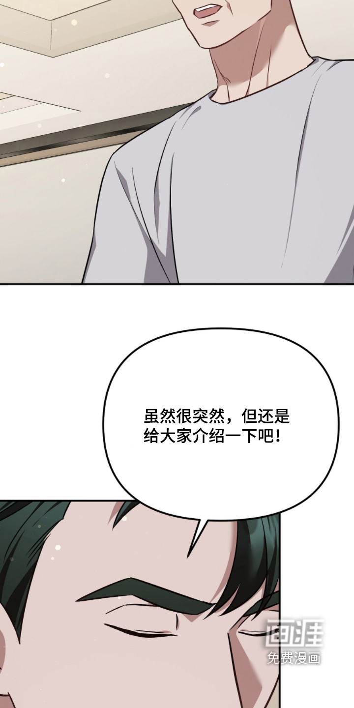 第55话8