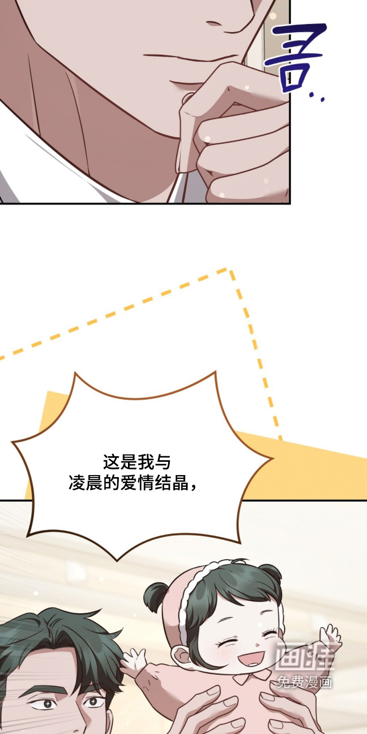 第55话9