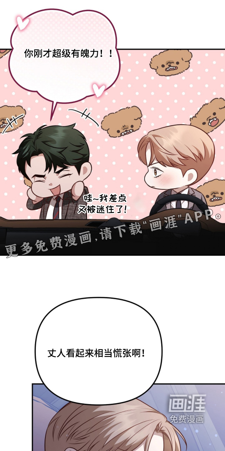 第54话0