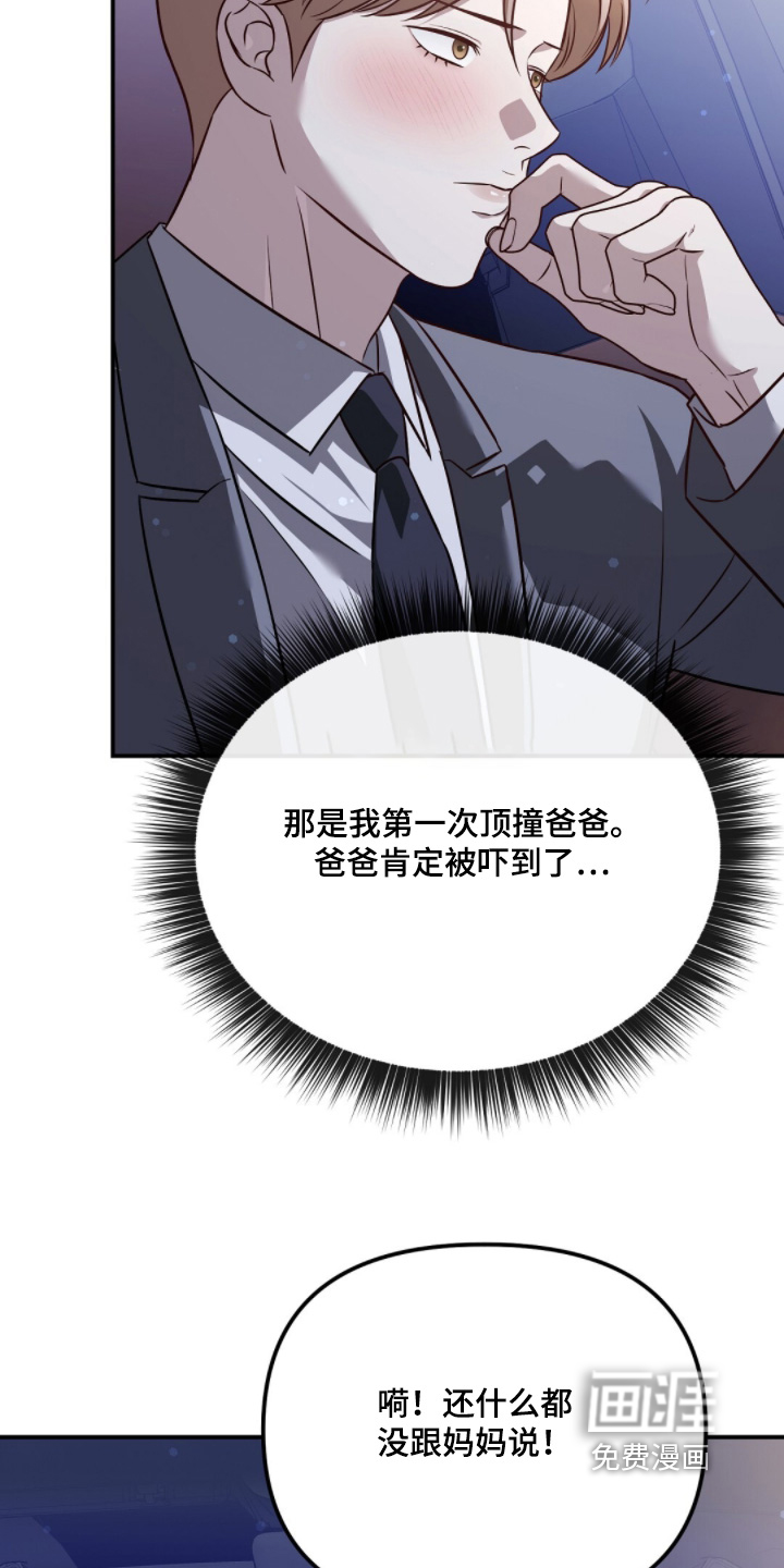 第54话1