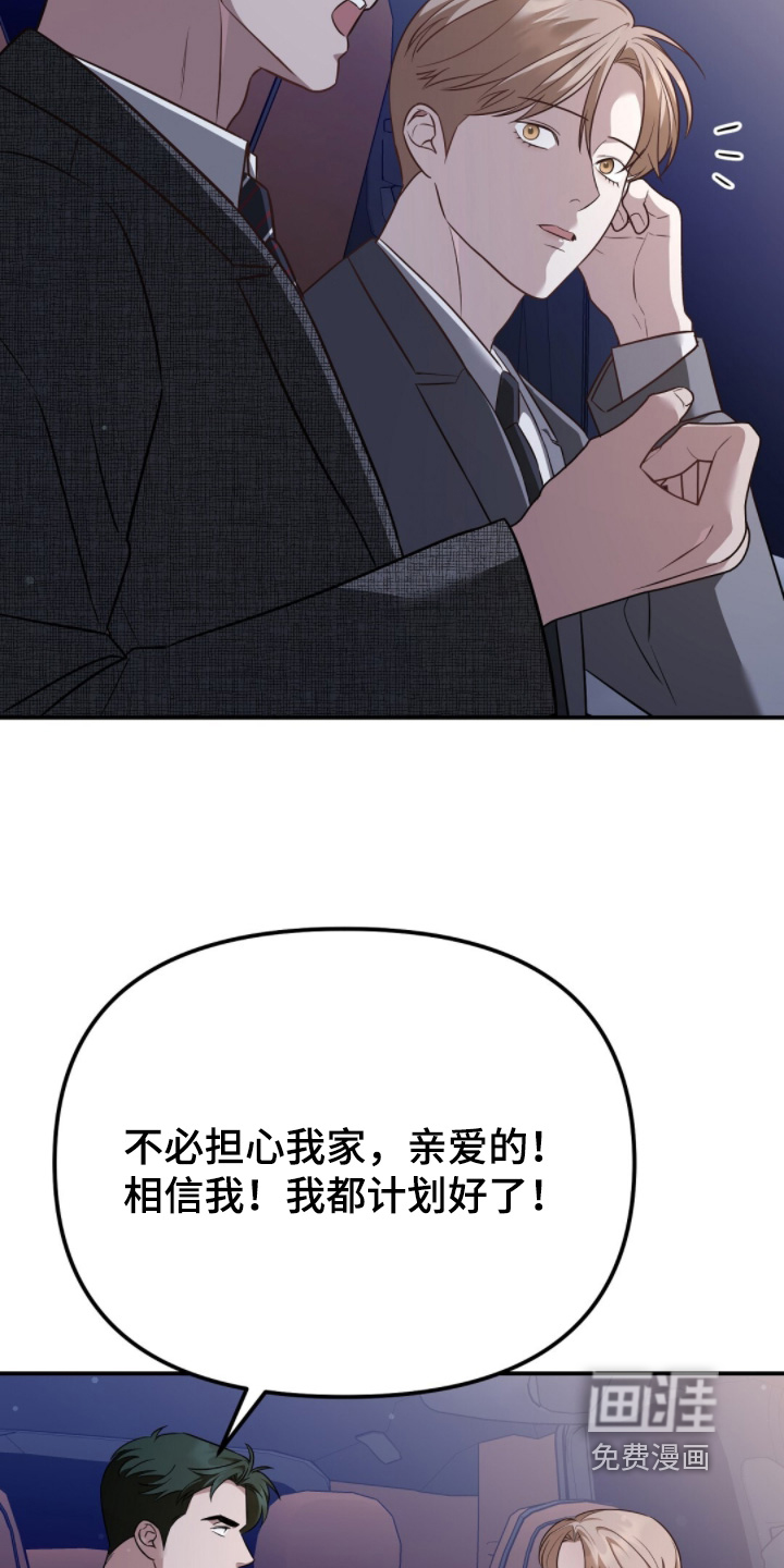 第54话10