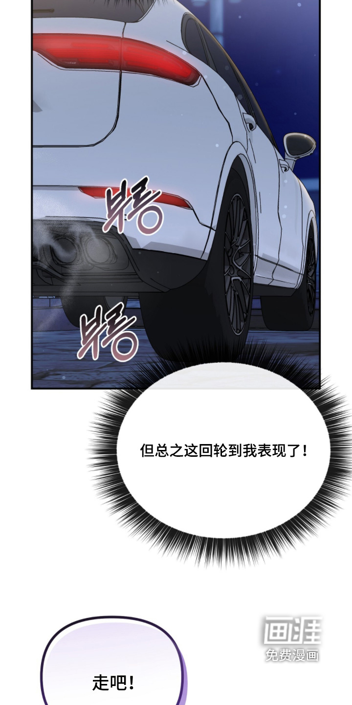 第54话12