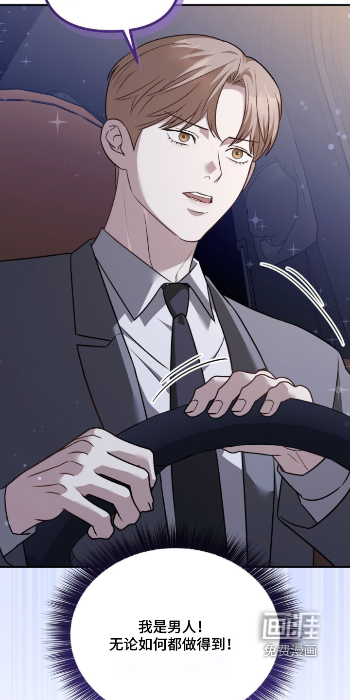 第54话13