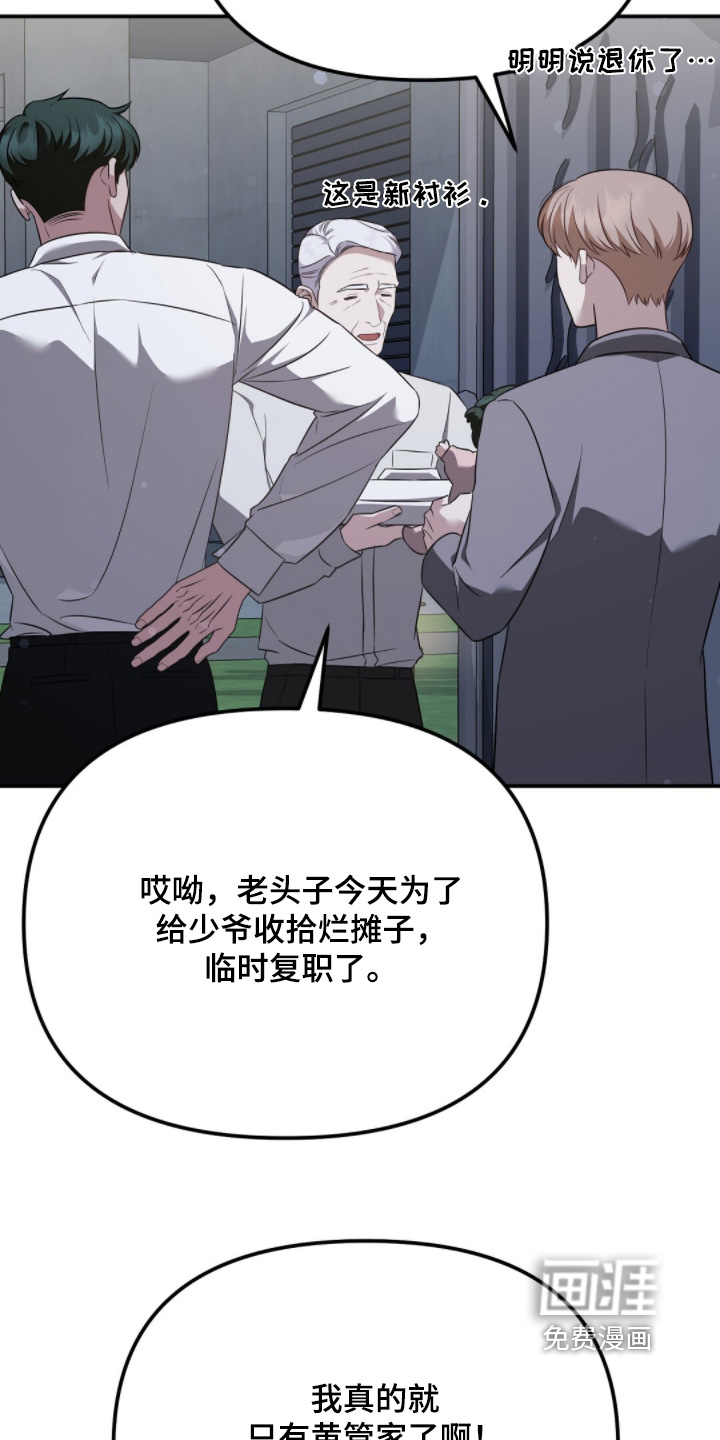 第54话16