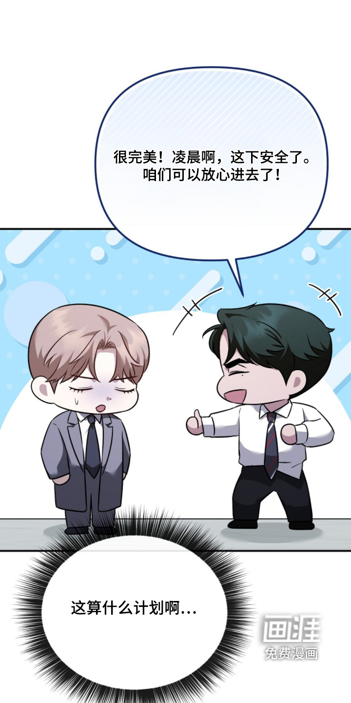 第54话18