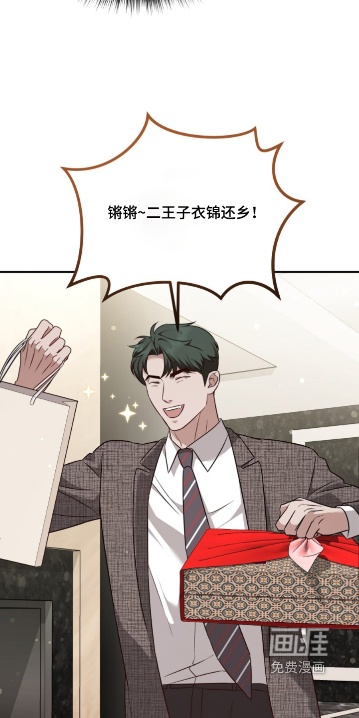 第54话19