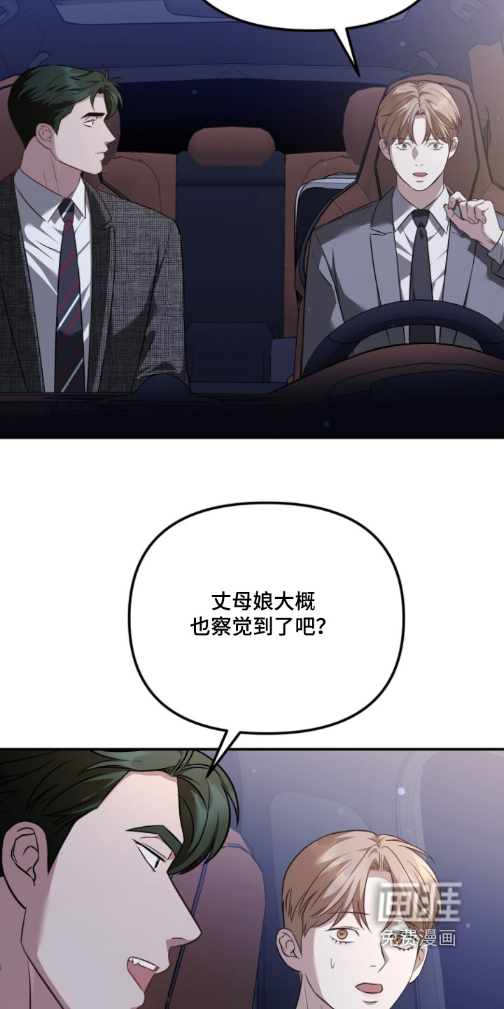 第54话2