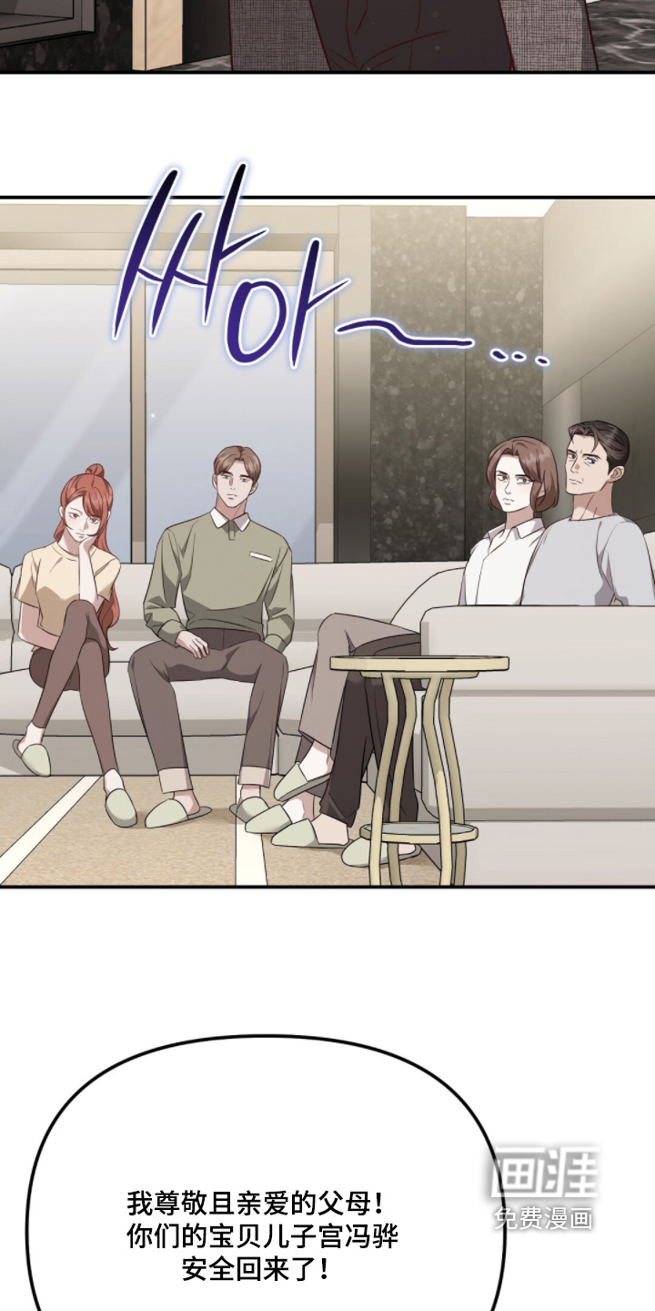 第54话20