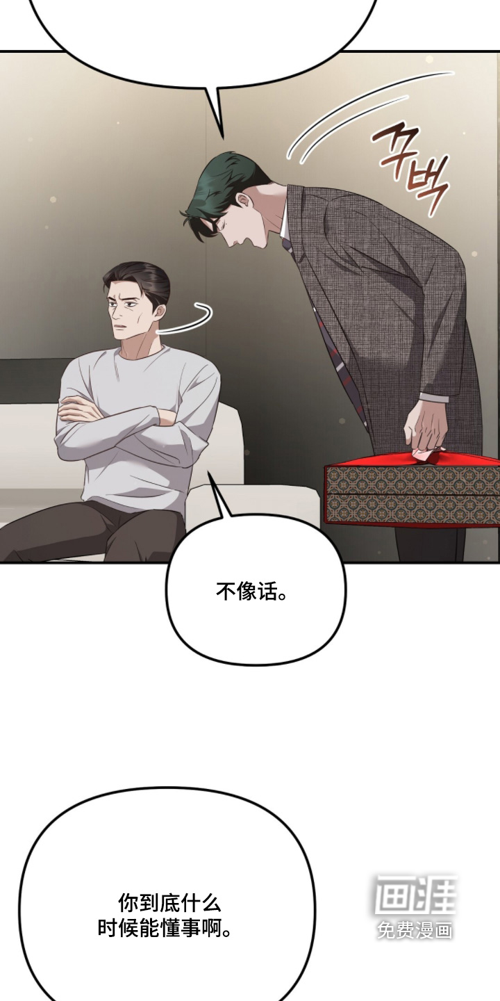 第54话21