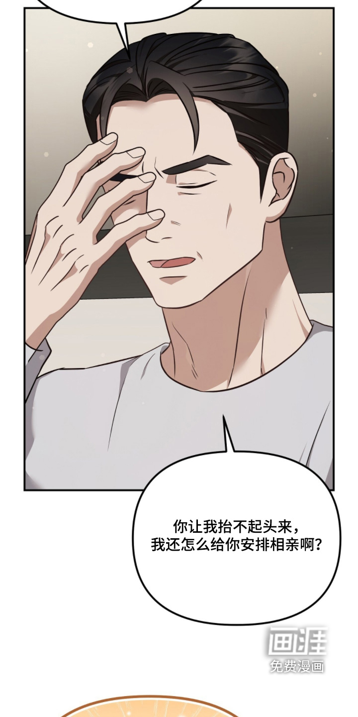 第54话22