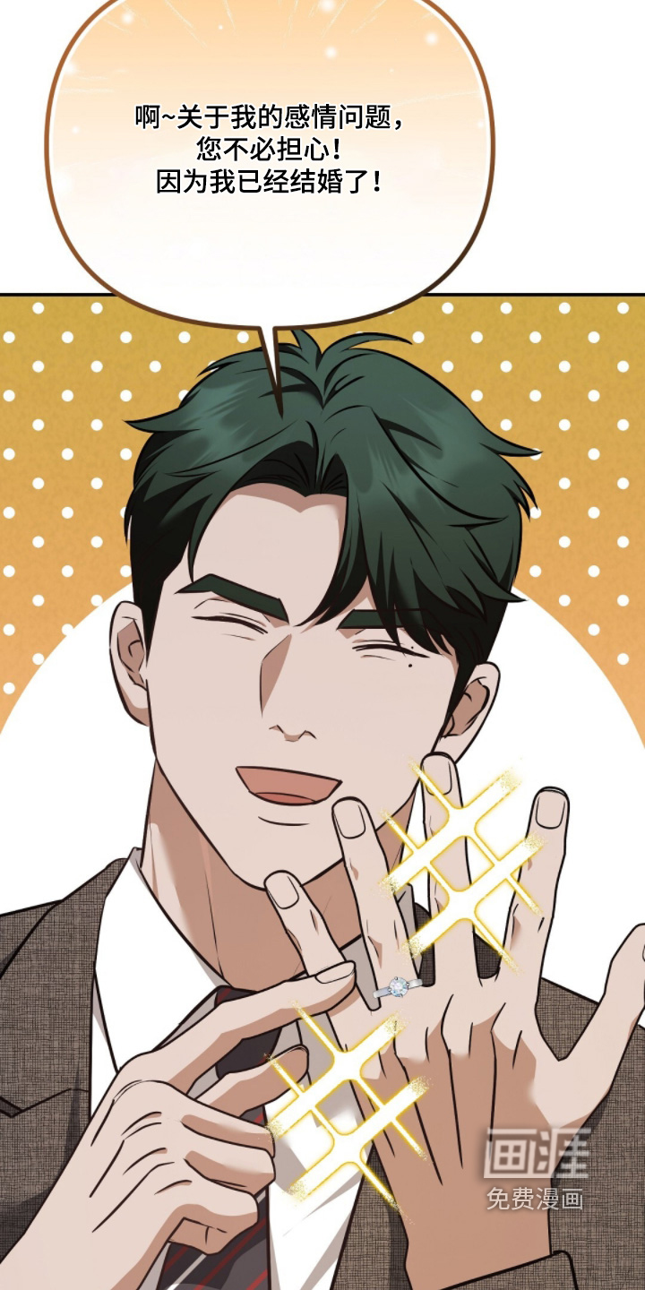 第54话23