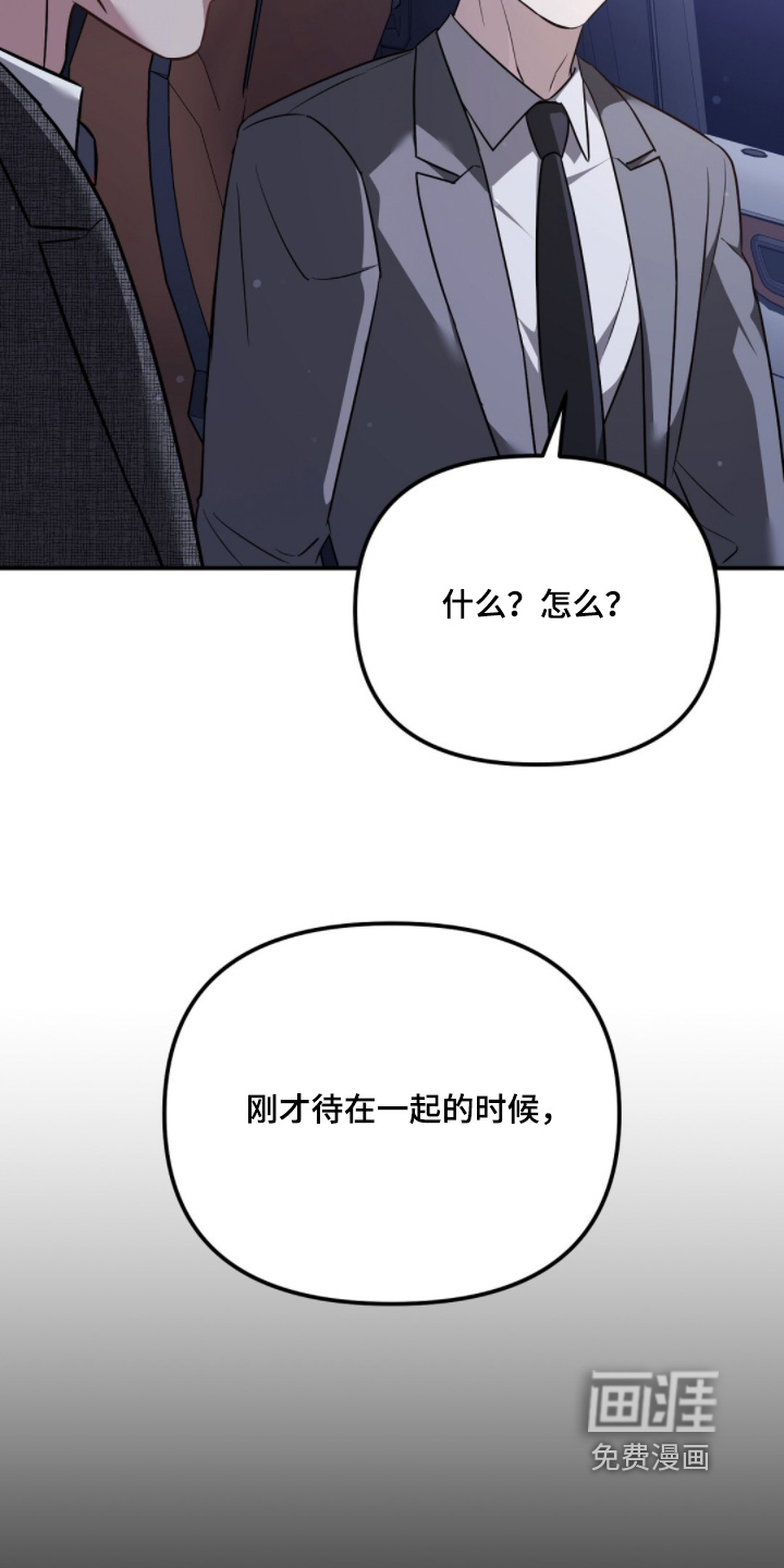 第54话3