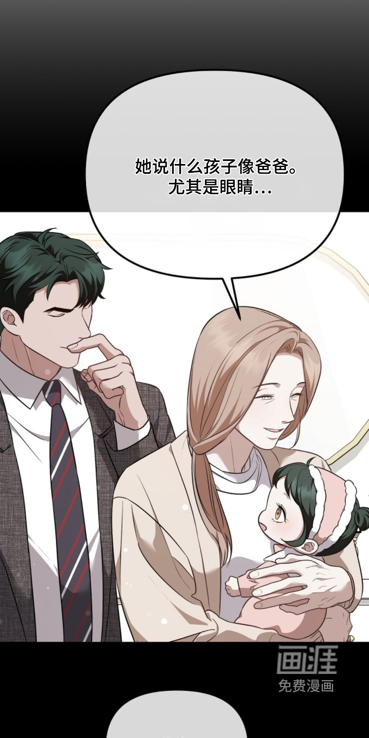 第54话4