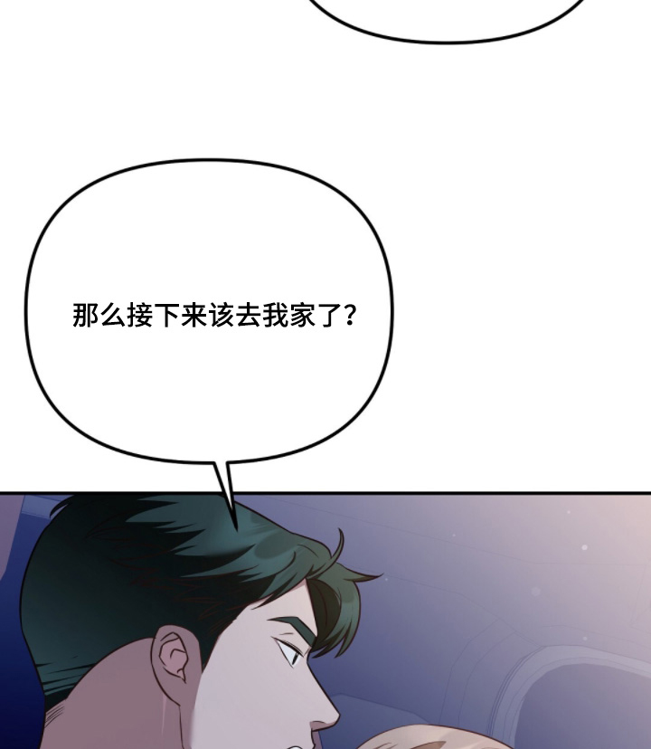 第54话9