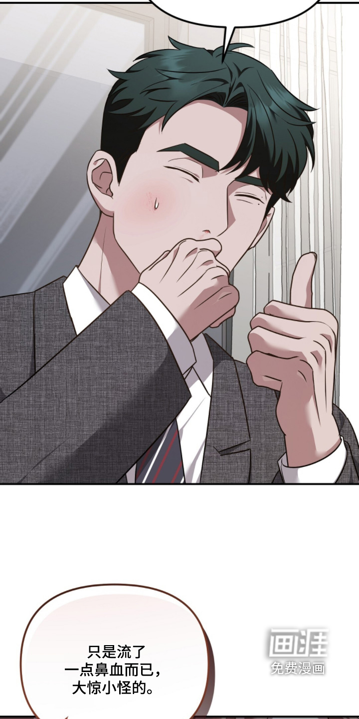 第53话1