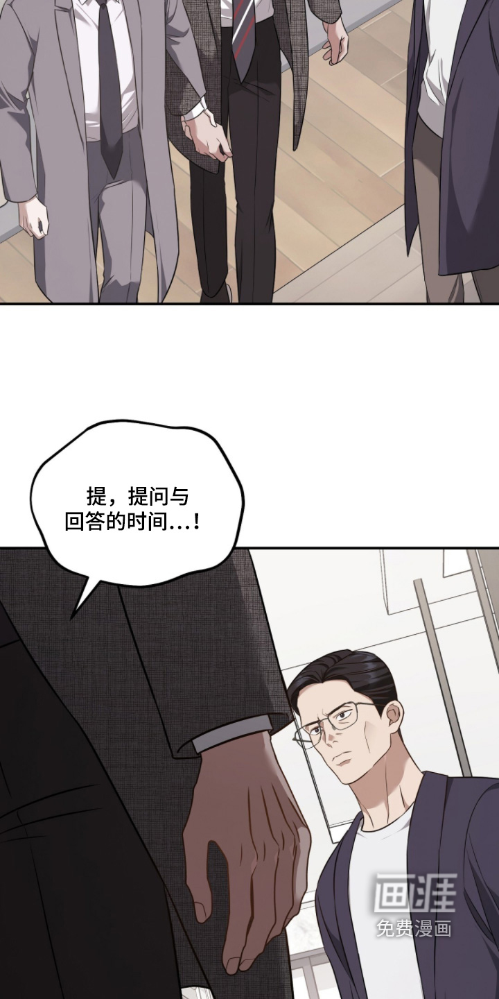 第53话10