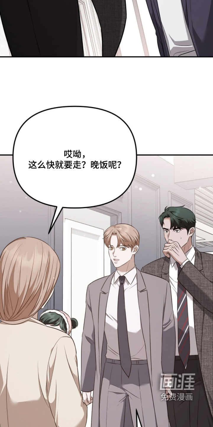 第53话11