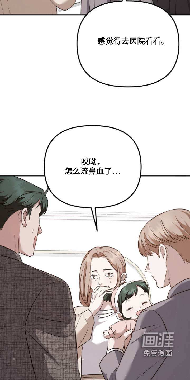第53话12