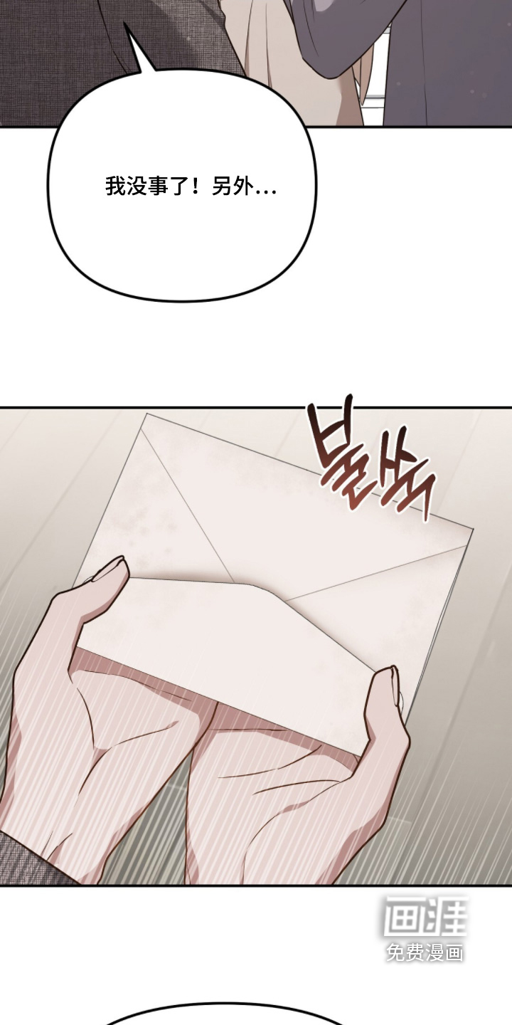 第53话13