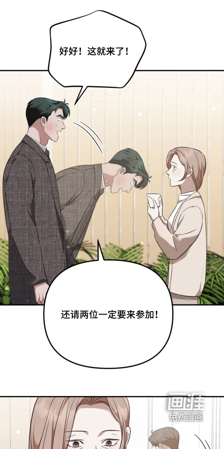 第53话15