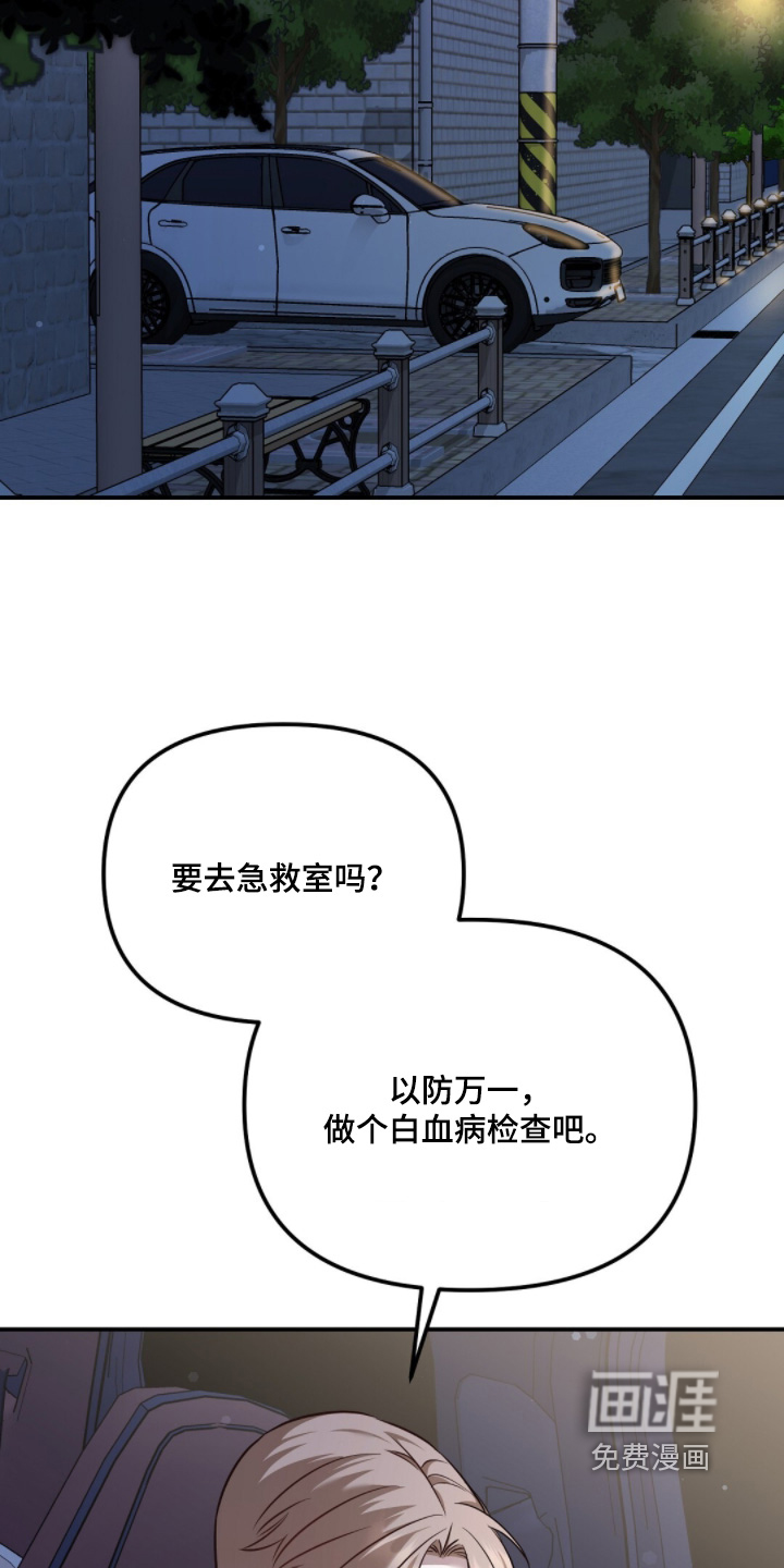 第53话19