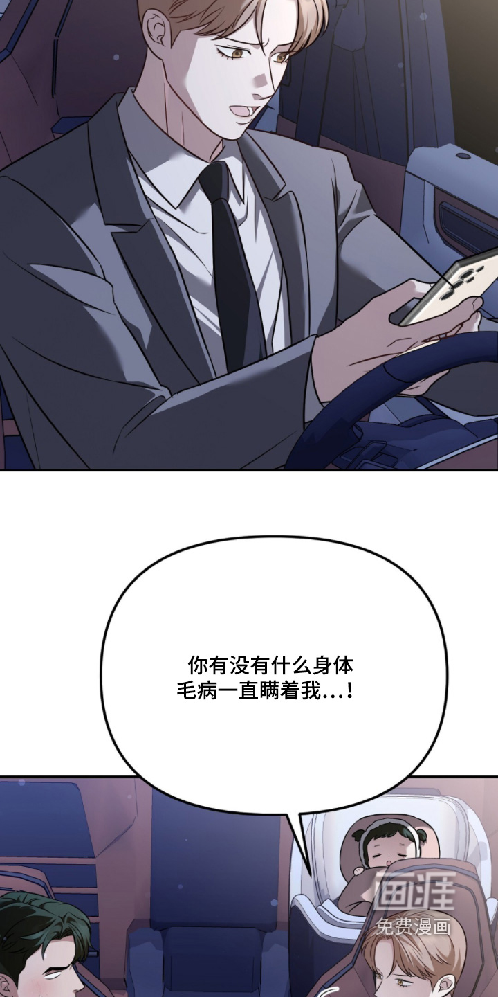 第53话20