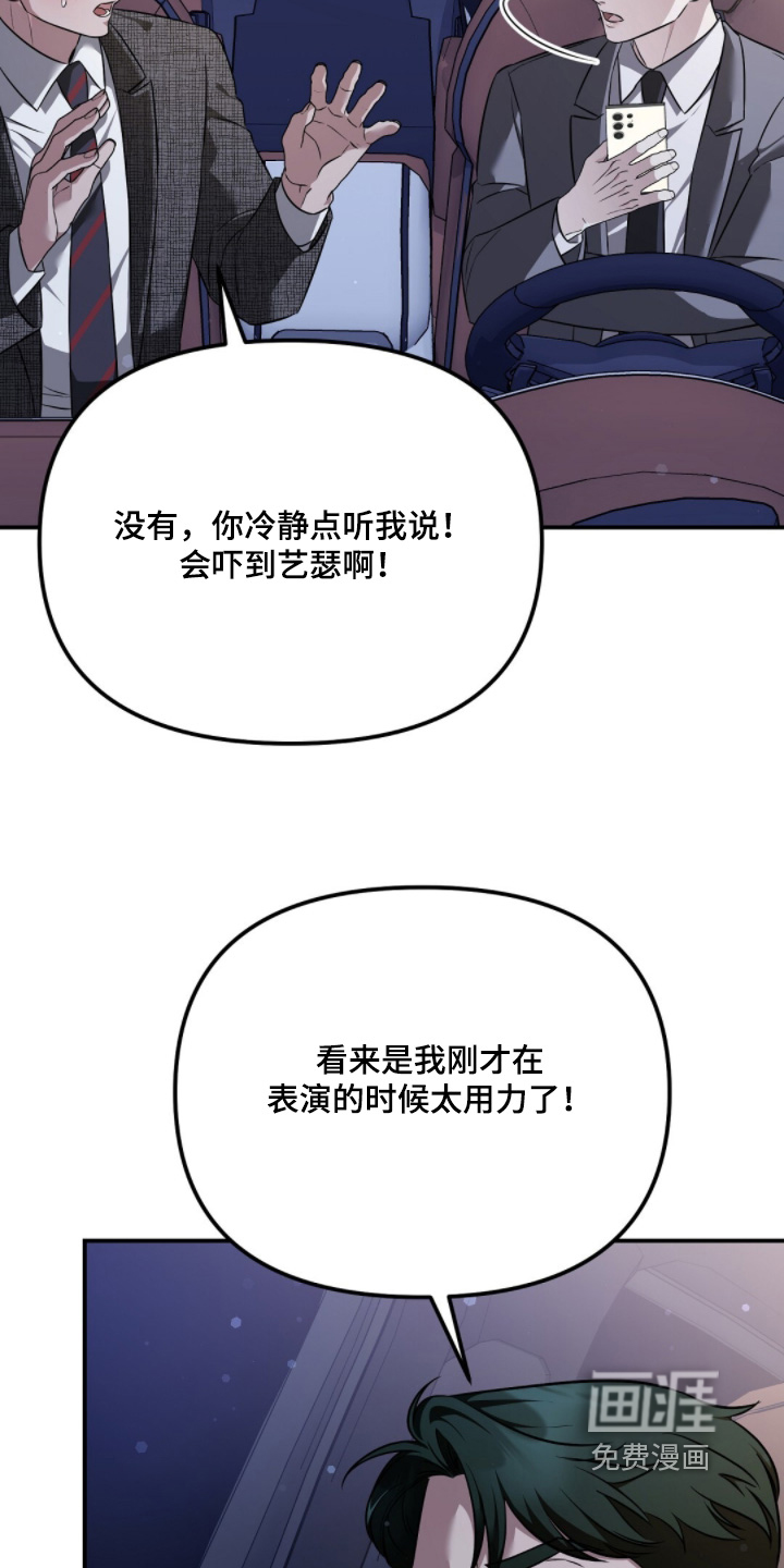 第53话21