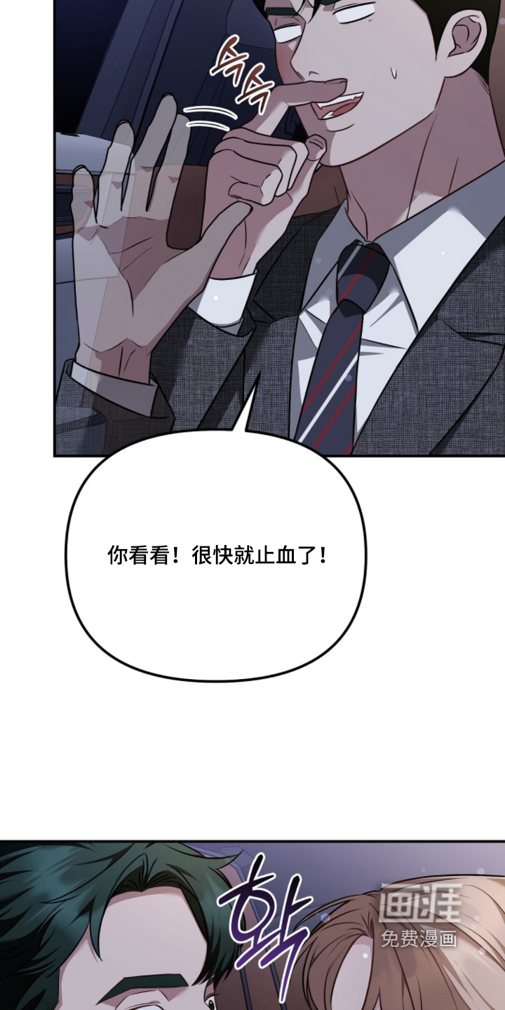 第53话22