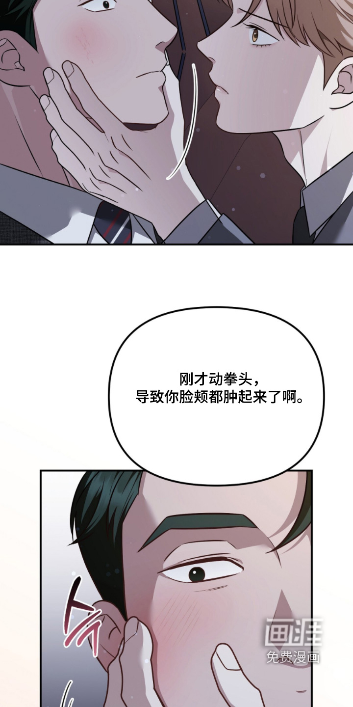 第53话23