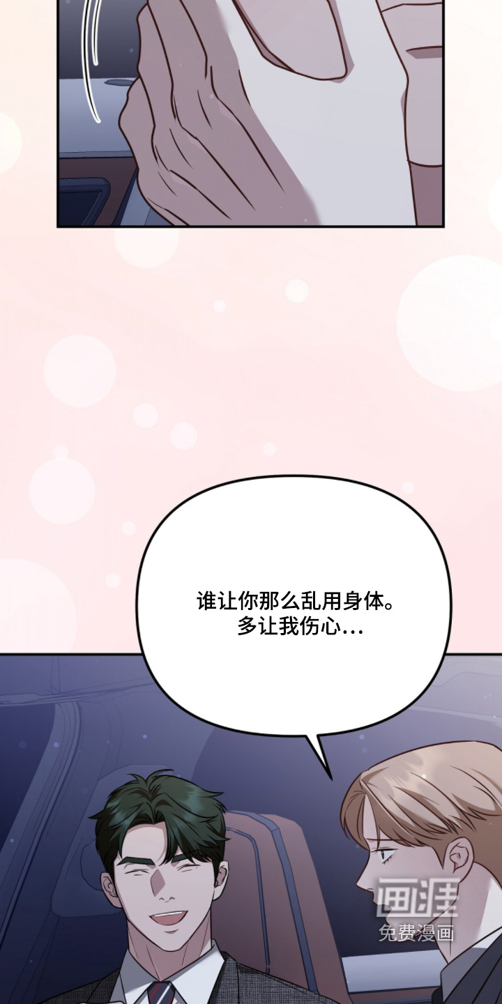 第53话24