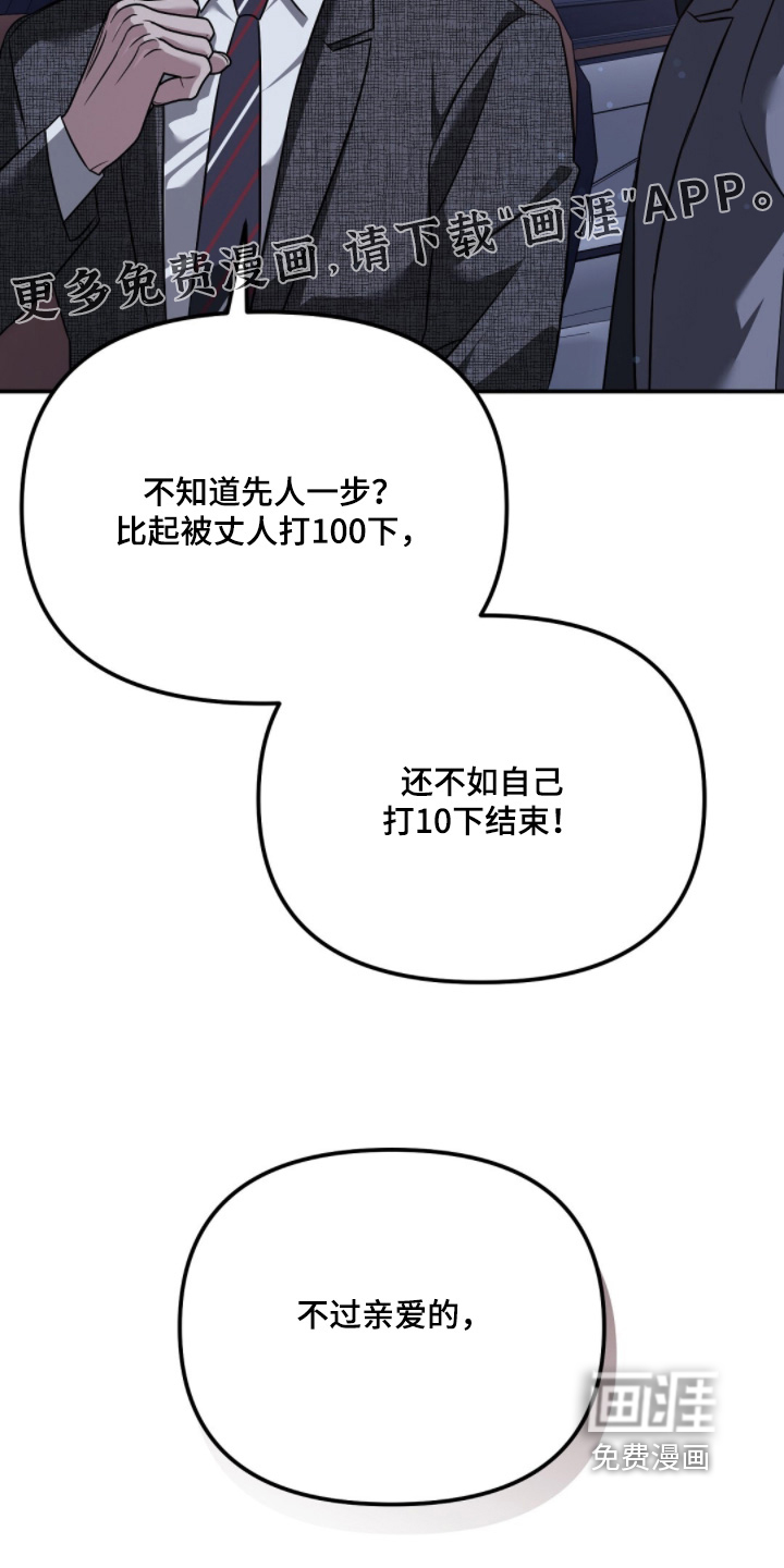 第53话25