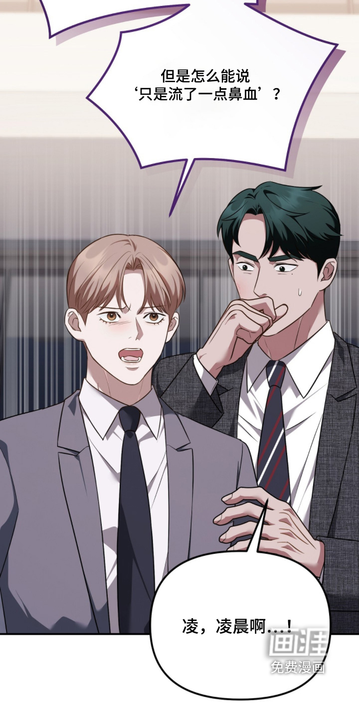 第53话4