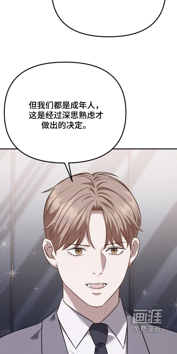 第53话6